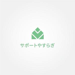 tanaka10 (tanaka10)さんの地域活動支援センター「サポートやすらぎ」のロゴへの提案