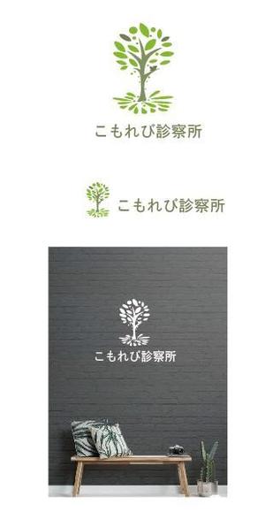 solao (xicosolao)さんの内科クリニック「こもれび診療所」のロゴへの提案