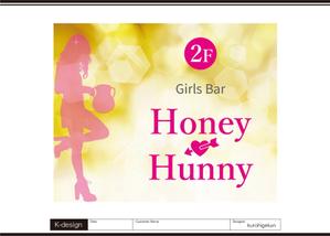 K-Design (kurohigekun)さんのガールズバー　「Honey♡hunny」の看板への提案