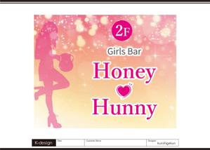 K-Design (kurohigekun)さんのガールズバー　「Honey♡hunny」の看板への提案