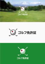 Morinohito (Morinohito)さんのゴルフSNS「ゴルフ免許証」への提案