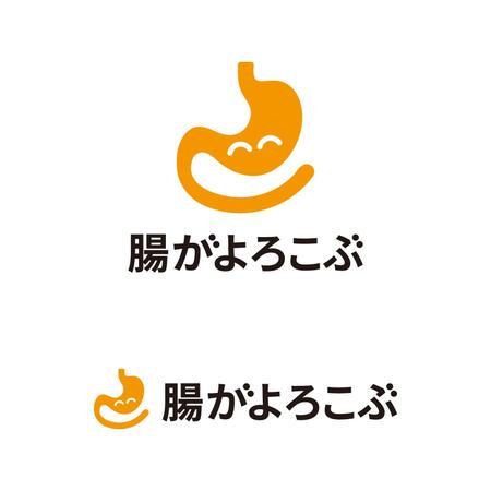 tsujimo (tsujimo)さんのWebメディア「腸がよろこぶ」シリーズのロゴデザインへの提案