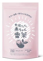 arco (wawawaa)さんのカフェインフリー赤ちゃん番茶（チャック付スタンド袋の単色印字デザイン）への提案
