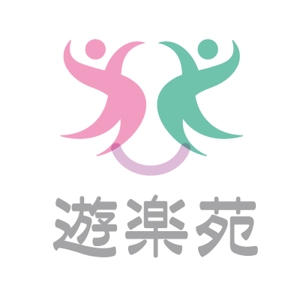 saku (sakura)さんの「遊楽苑」のロゴ作成への提案