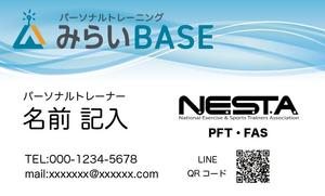 大庭拓也 (5f4ddf7464e9e)さんのパーソナルトレーナーとしての名刺への提案