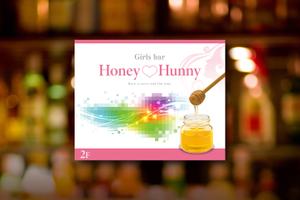 asa-chang (asa-chang)さんのガールズバー　「Honey♡hunny」の看板への提案