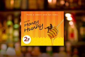 asa-chang (asa-chang)さんのガールズバー　「Honey♡hunny」の看板への提案