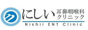 cozzy (cozzy)さんのにしい耳鼻咽喉科クリニックのロゴへの提案