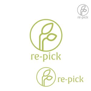 FRUITS LABO (FRUITSLABO2)さんのインナーケアブランド　「re:pick」　のロゴへの提案