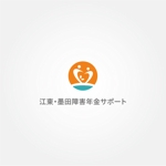 tanaka10 (tanaka10)さんの江東・墨田障害年金サポートのロゴへの提案