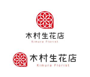 gaho (putiputi)さんの老舗の花屋「木村生花店」のロゴへの提案