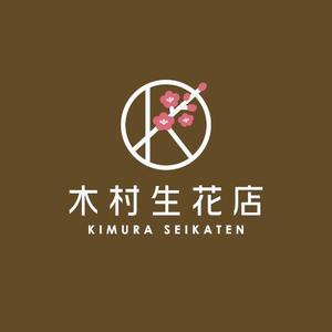 ns_works (ns_works)さんの老舗の花屋「木村生花店」のロゴへの提案