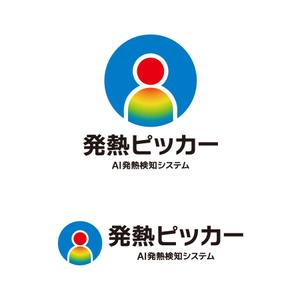 tsujimo (tsujimo)さんのAI温度検知サービスの商品ロゴへの提案