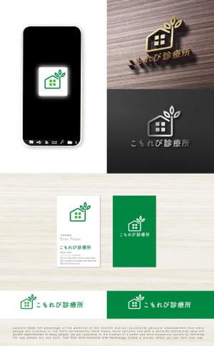 tog_design (tog_design)さんの内科クリニック「こもれび診療所」のロゴへの提案