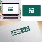 Hi-Design (hirokips)さんの三井住友海上の保険代理店「ほけんの中村」のロゴへの提案