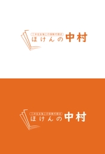 KOHana_DESIGN (diesel27)さんの三井住友海上の保険代理店「ほけんの中村」のロゴへの提案