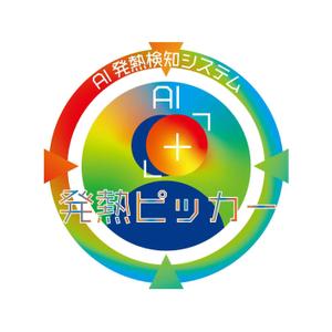 トラジ (toraji_illusto)さんのAI温度検知サービスの商品ロゴへの提案
