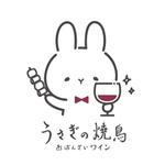 ZebraN (ZebraN)さんの新店舗「うさぎの焼鳥」のキャラクター入りロゴマークの作成への提案