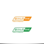 ELDORADO (syotagoto)さんの三井住友海上の保険代理店「ほけんの中村」のロゴへの提案
