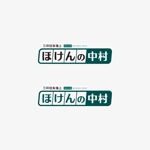 odo design (pekoodo)さんの三井住友海上の保険代理店「ほけんの中村」のロゴへの提案