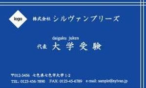 大庭拓也 (5f4ddf7464e9e)さんの「大学受験の七色会」の名刺の制作への提案
