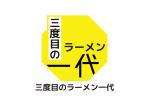 tora (tora_09)さんの二郎系ラーメン「三度目のラーメン一代」のロゴへの提案