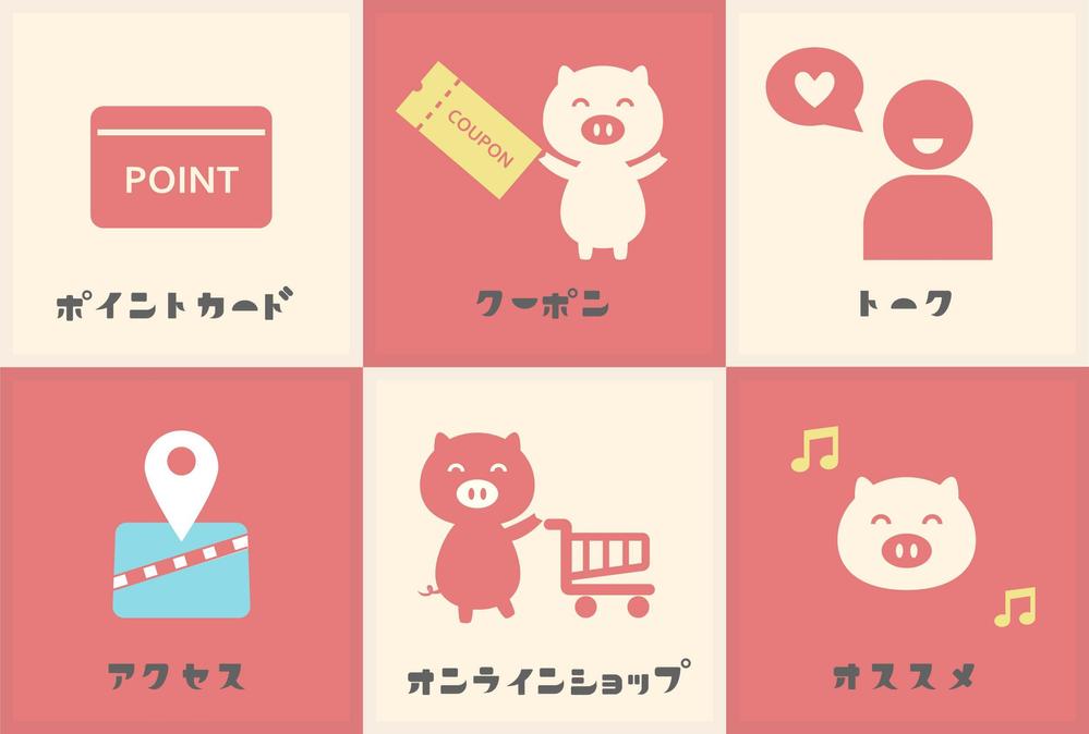 LINE公式アカウントのリッチメニュのアイコン作製