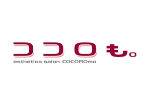 MIKATSUKIさんのエステサロン「ココロも。」のロゴ制作への提案