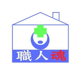 noramimiさんの「職人魂」　　リフォーム工事企業集合体のロゴ作成への提案