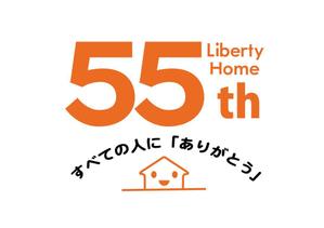 tukasagumiさんの注文住宅会社創業55周年ロゴへの提案