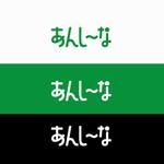 agnes (agnes)さんの除菌・消臭関連商品（スプレーボトル・防災セット・マスク）のロゴデザイン への提案