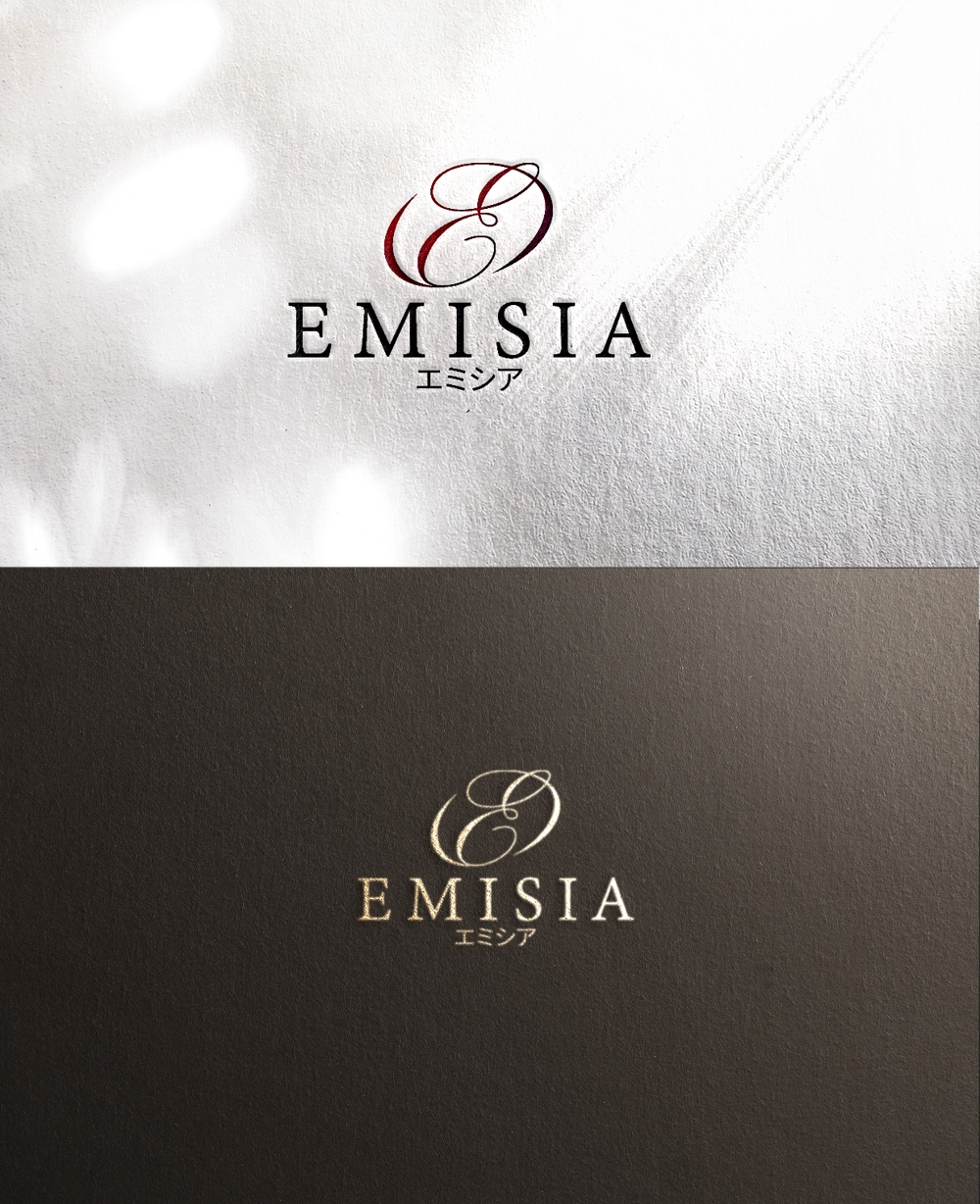 EMISIA3.jpg