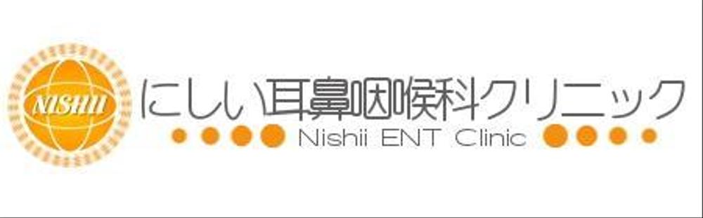 nishii clinic04.jpg