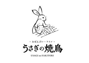 TM (mmdtkhr)さんの新店舗「うさぎの焼鳥」のキャラクター入りロゴマークの作成への提案