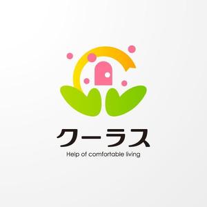 ＊ sa_akutsu ＊ (sa_akutsu)さんの「クーラス」のロゴ作成への提案