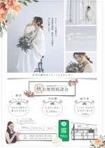 Crene. (crenect-design)さんの結婚相談所の広告チラシ作成への提案