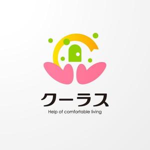 ＊ sa_akutsu ＊ (sa_akutsu)さんの「クーラス」のロゴ作成への提案