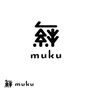 OKUDAYA (okuda_ya)さんの自然素材を使った新規住宅事業「MUKU」のロゴへの提案