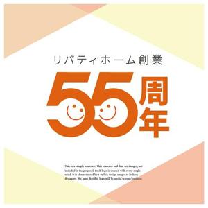 アズカル (azukal)さんの注文住宅会社創業55周年ロゴへの提案