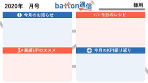 More (morecompass)さんのお客様送信用DM（パワポの1ページ分程度）のデザインへの提案