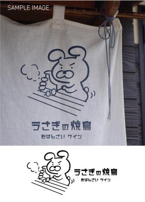tama design イラスト/映像 (tamamitu1030)さんの新店舗「うさぎの焼鳥」のキャラクター入りロゴマークの作成への提案