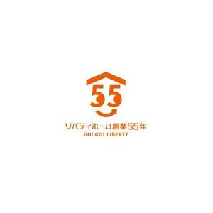 ol_z (ol_z)さんの注文住宅会社創業55周年ロゴへの提案