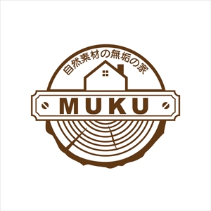 JOB-AID (neon-tani)さんの自然素材を使った新規住宅事業「MUKU」のロゴへの提案