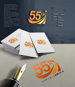 drkigawa (drkigawa)さんの注文住宅会社創業55周年ロゴへの提案