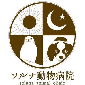 NAGOMI-Creation代表 尾上哲也 (onoue_tetsuya)さんの動物病院のロゴマークへの提案