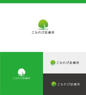 DF ()さんの内科クリニック「こもれび診療所」のロゴへの提案