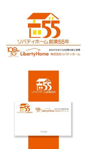 serve2000 (serve2000)さんの注文住宅会社創業55周年ロゴへの提案