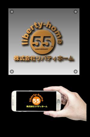 SUN DESIGN (keishi0016)さんの注文住宅会社創業55周年ロゴへの提案
