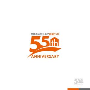 sakari2 (sakari2)さんの注文住宅会社創業55周年ロゴへの提案