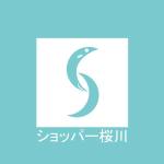 eight.jam (metadesign-lab)さんの食品スーパー「ショッパー桜川」のロゴへの提案